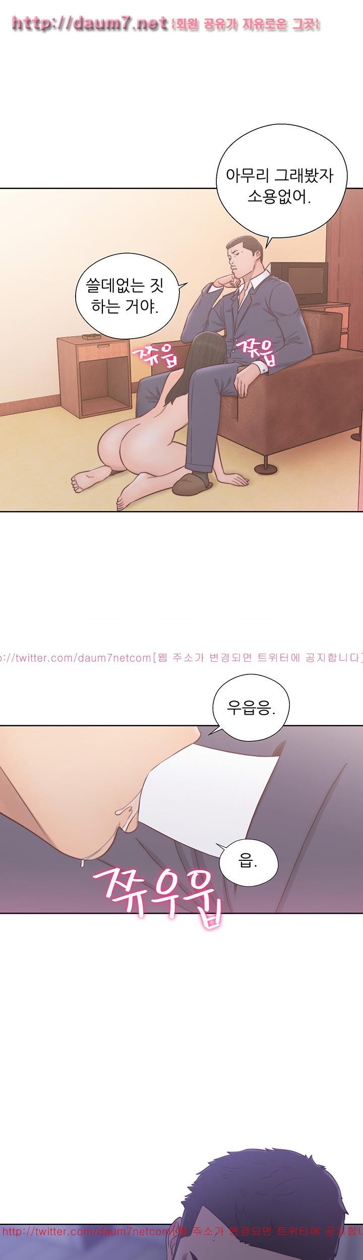 해금 56화