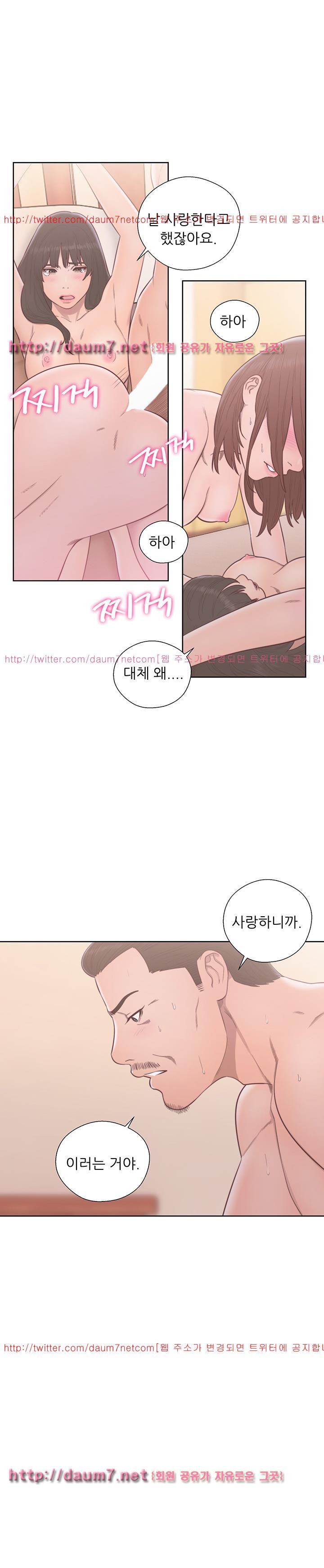해금 57화