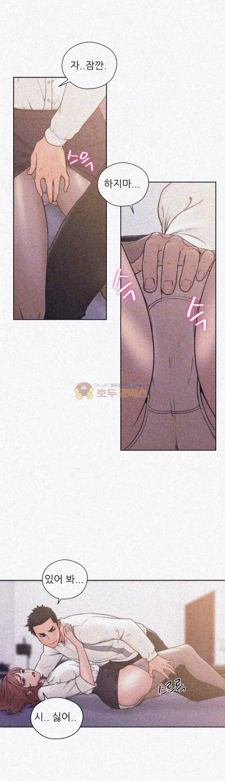해금 70화