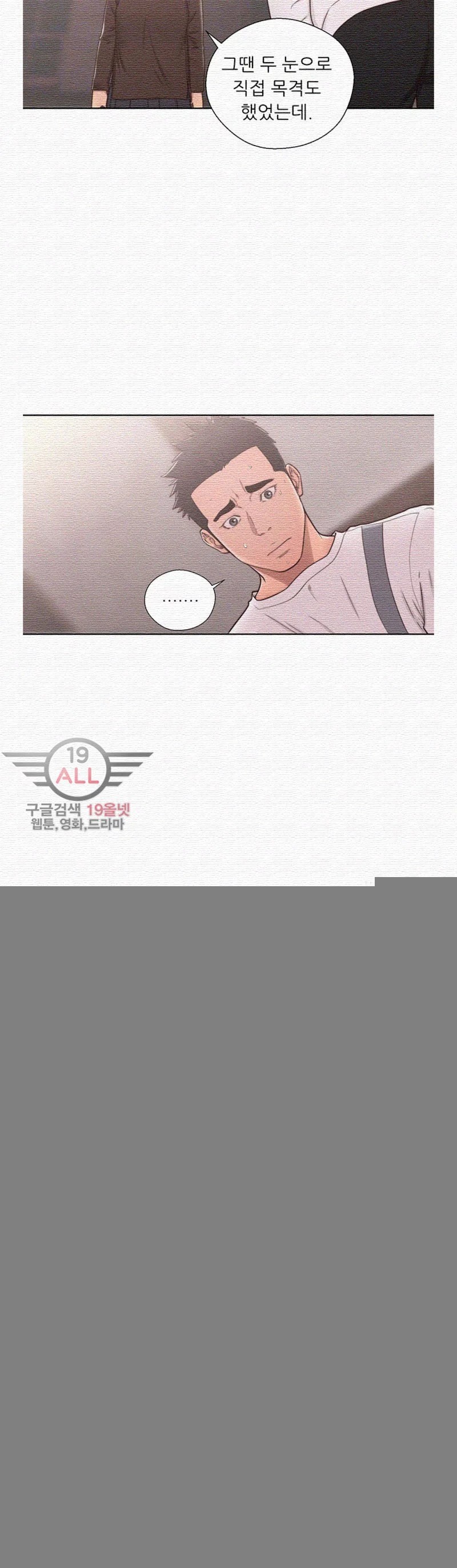 해금 71화