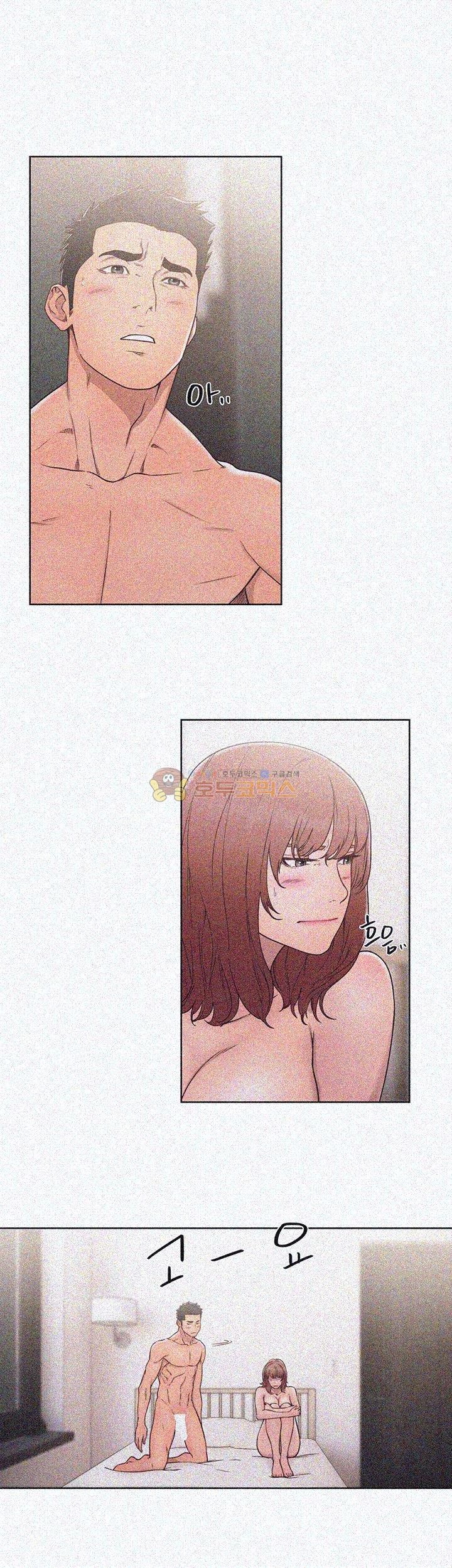 해금 72화