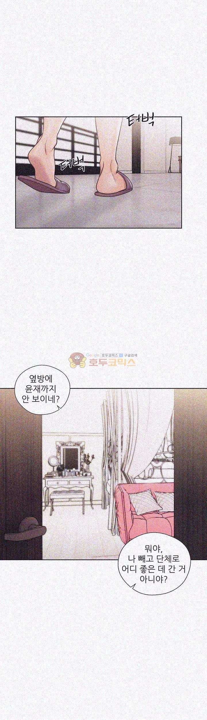 해금 75화