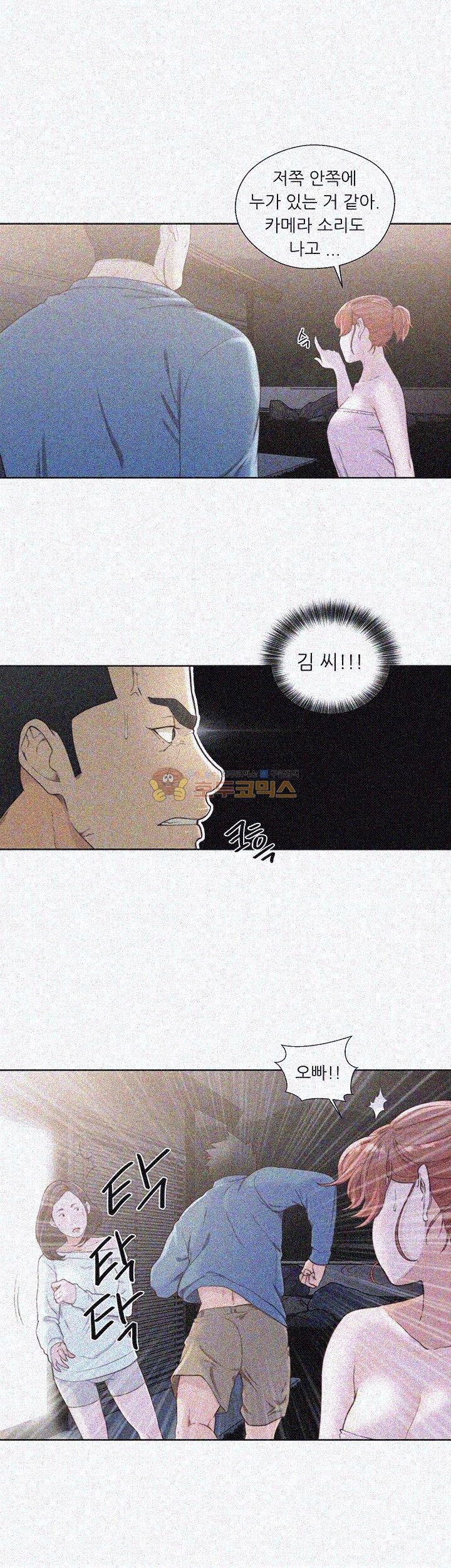 해금 78화