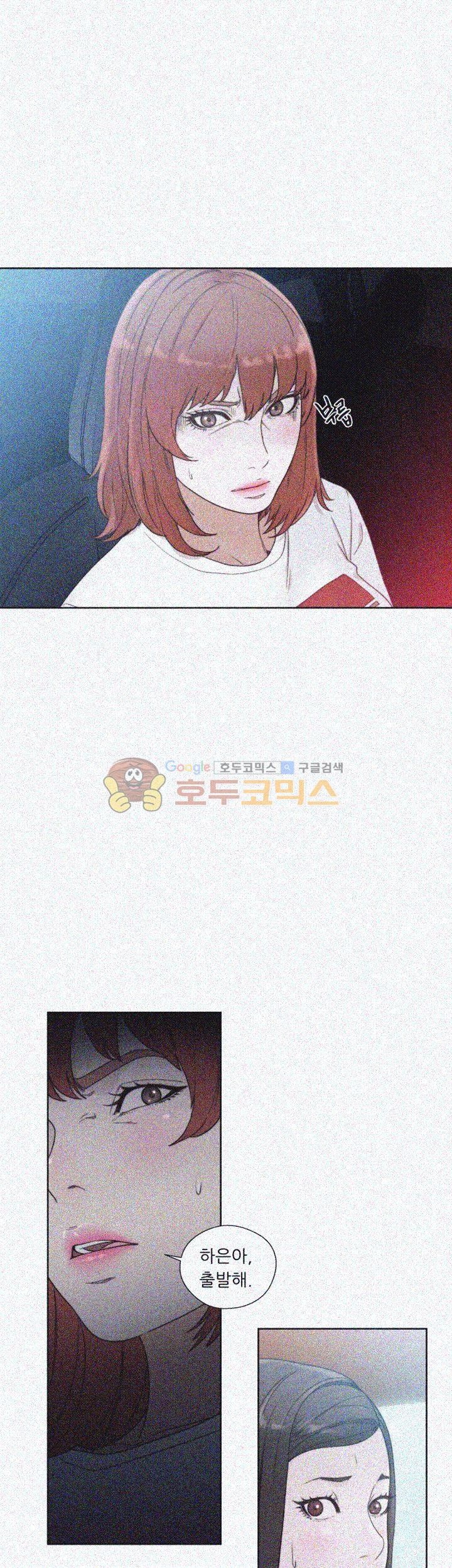 해금 81화