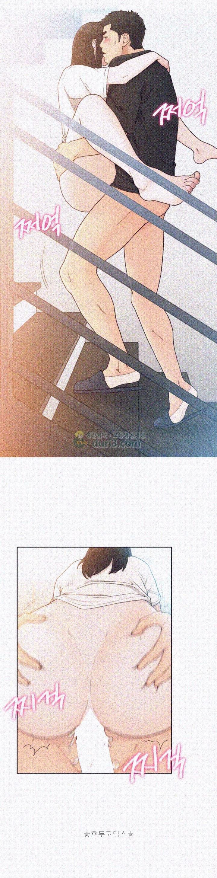 해금 82화
