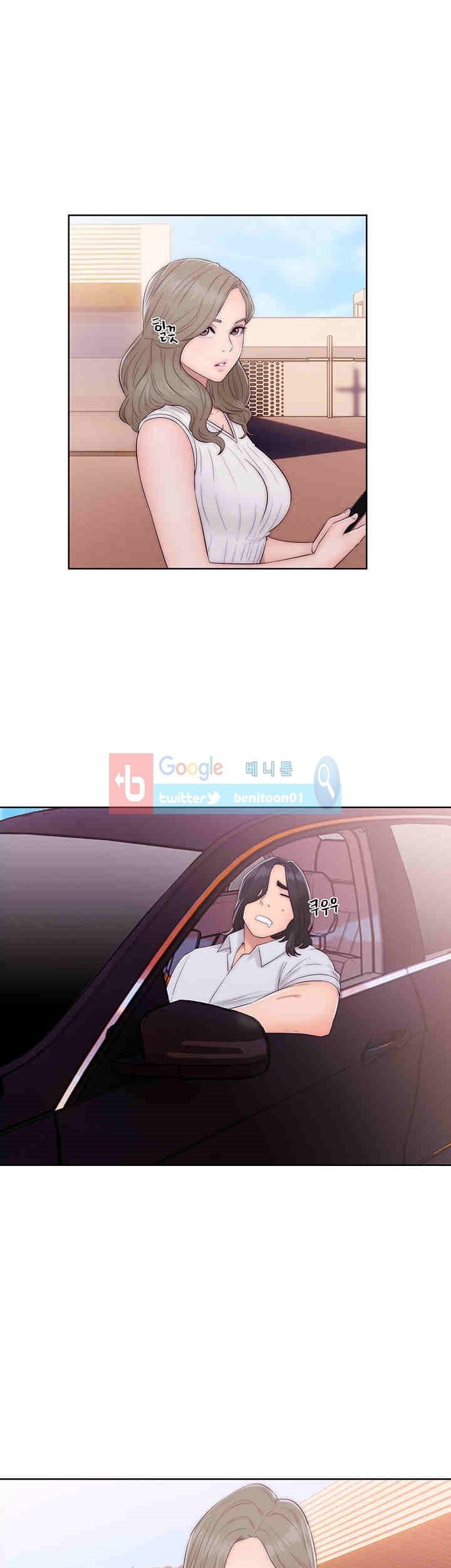 해금 35화