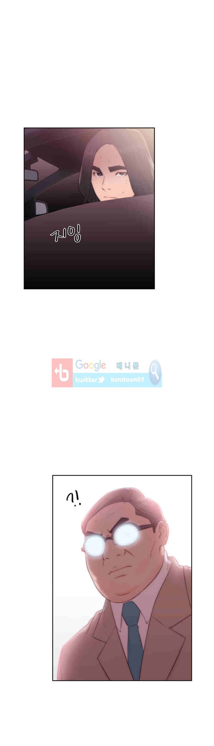 해금 36화
