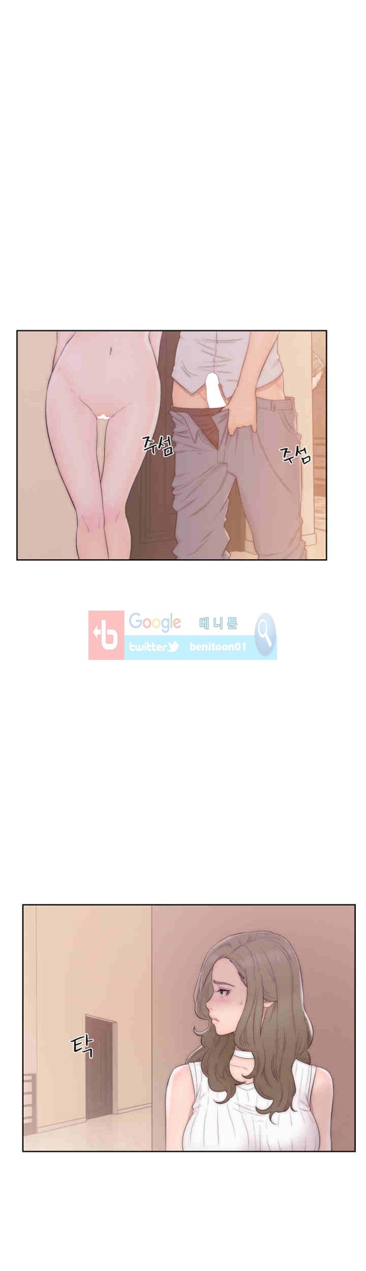 해금 37화