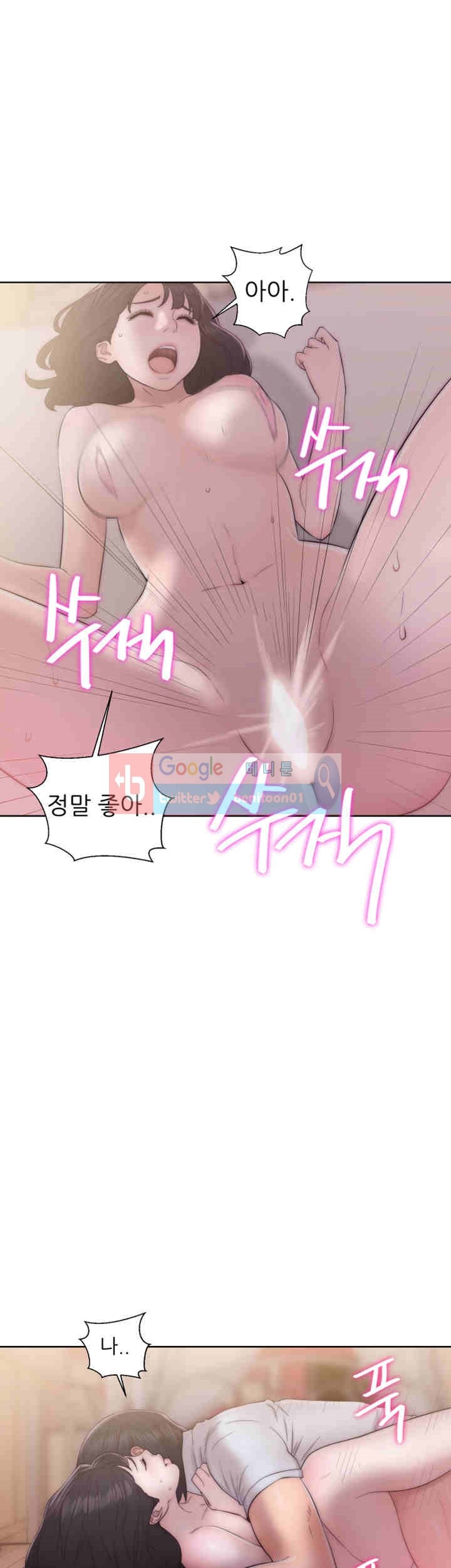 해금 38화