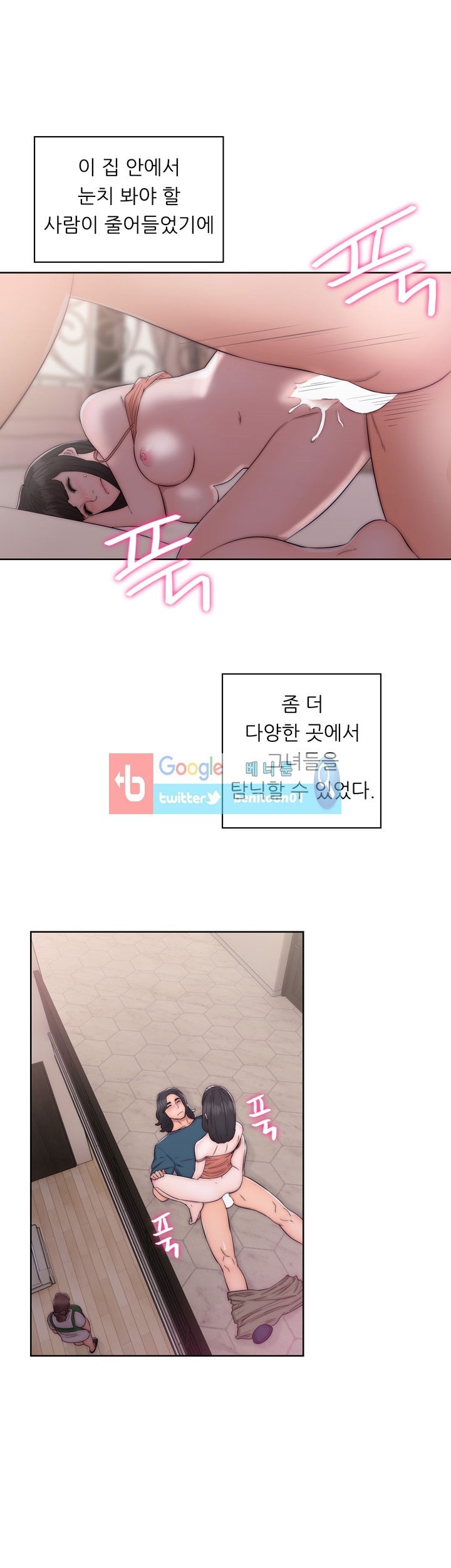 해금 39화