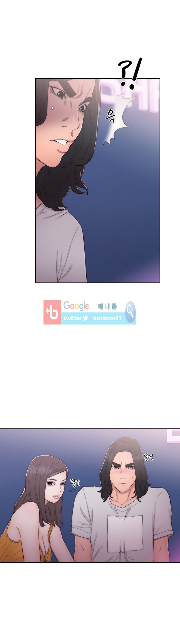 해금 40화