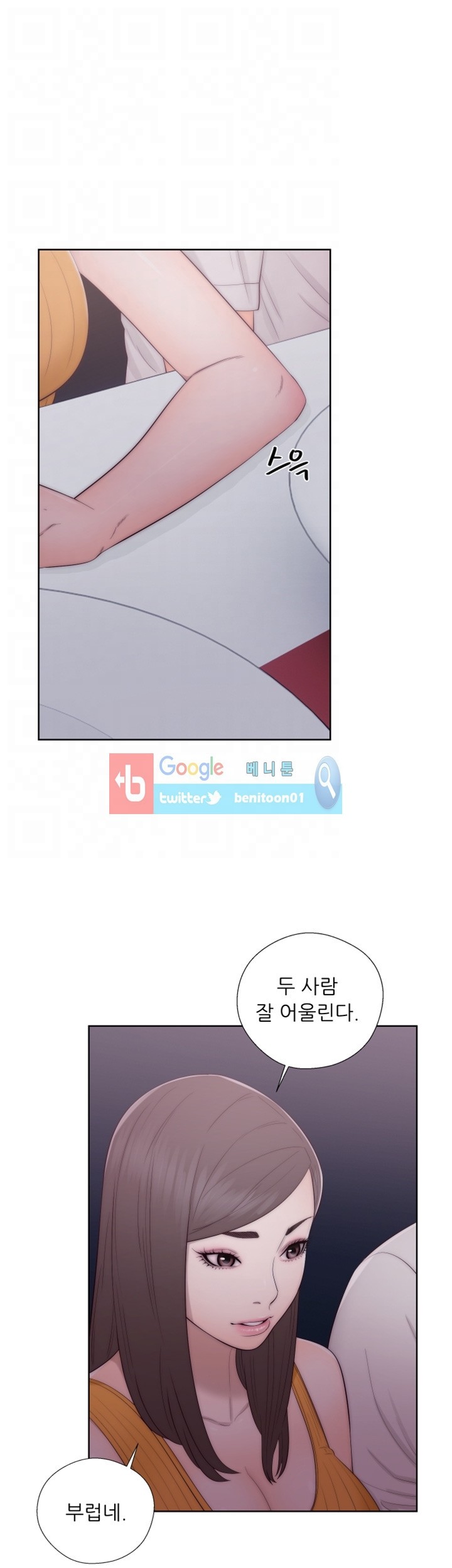 해금 41화