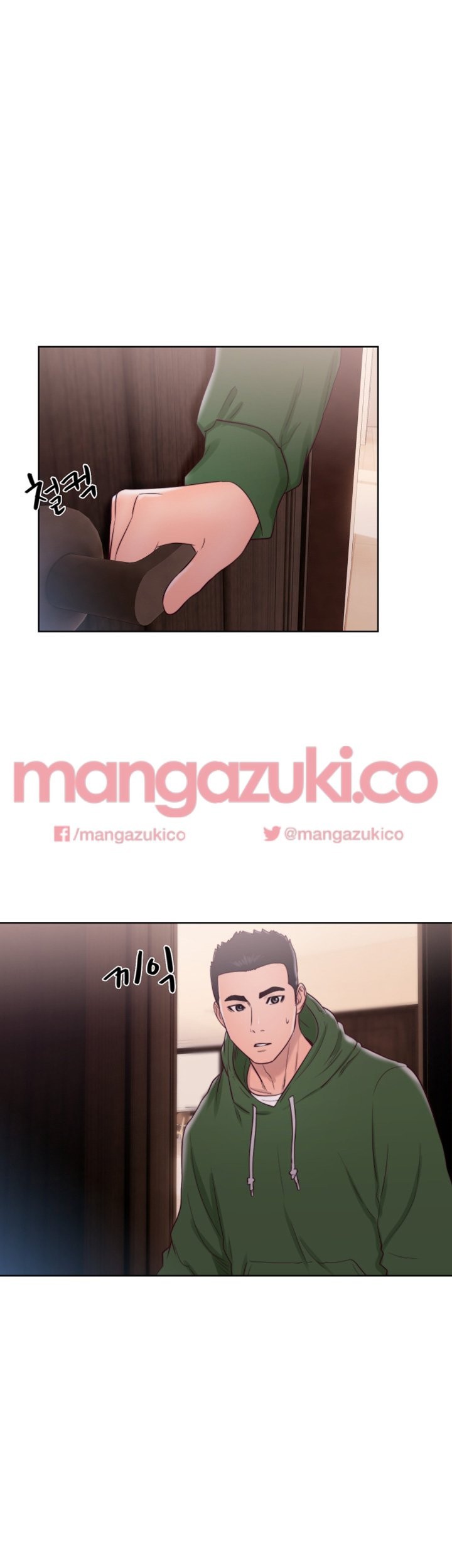 해금 47화