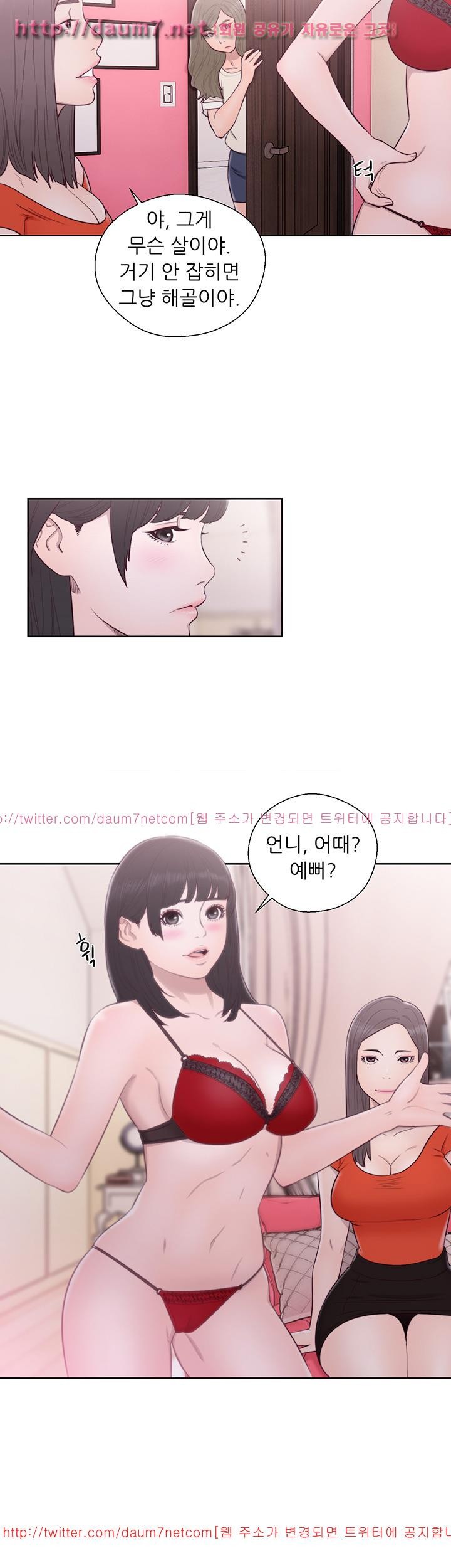 해금 55화