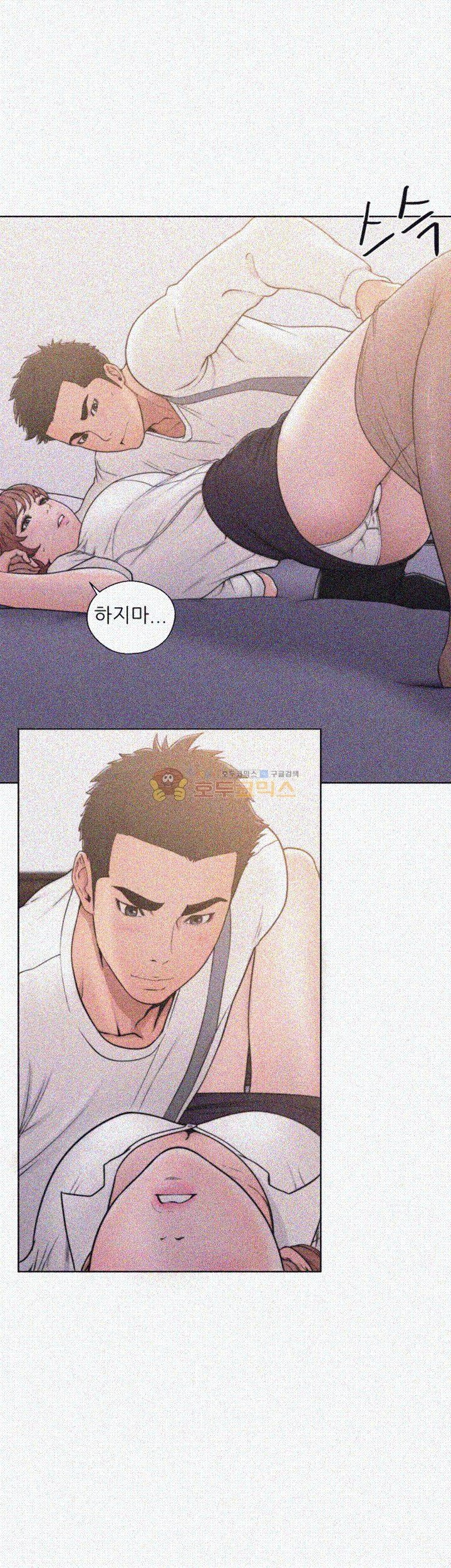 해금 70화