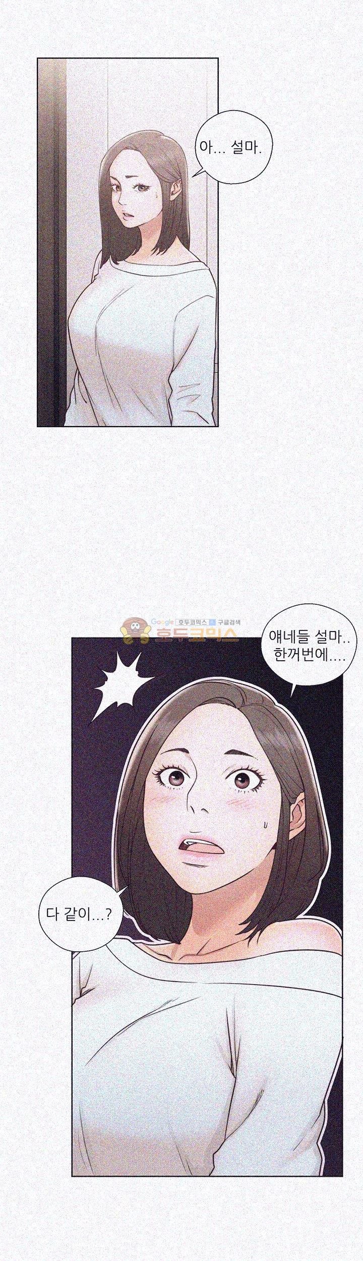 해금 75화