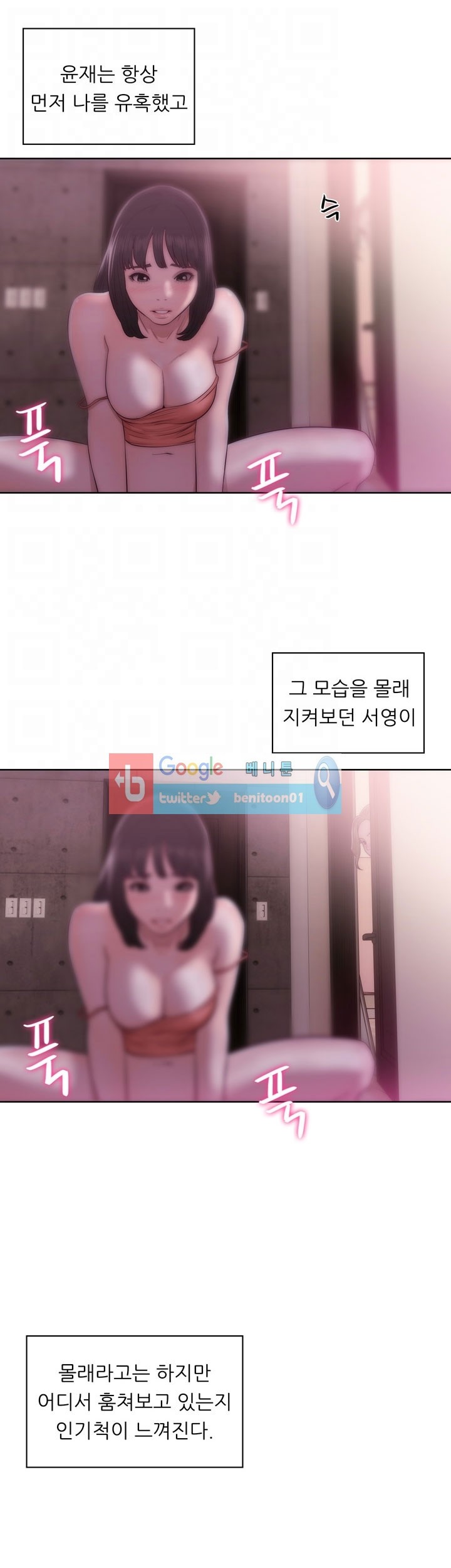 해금 39화