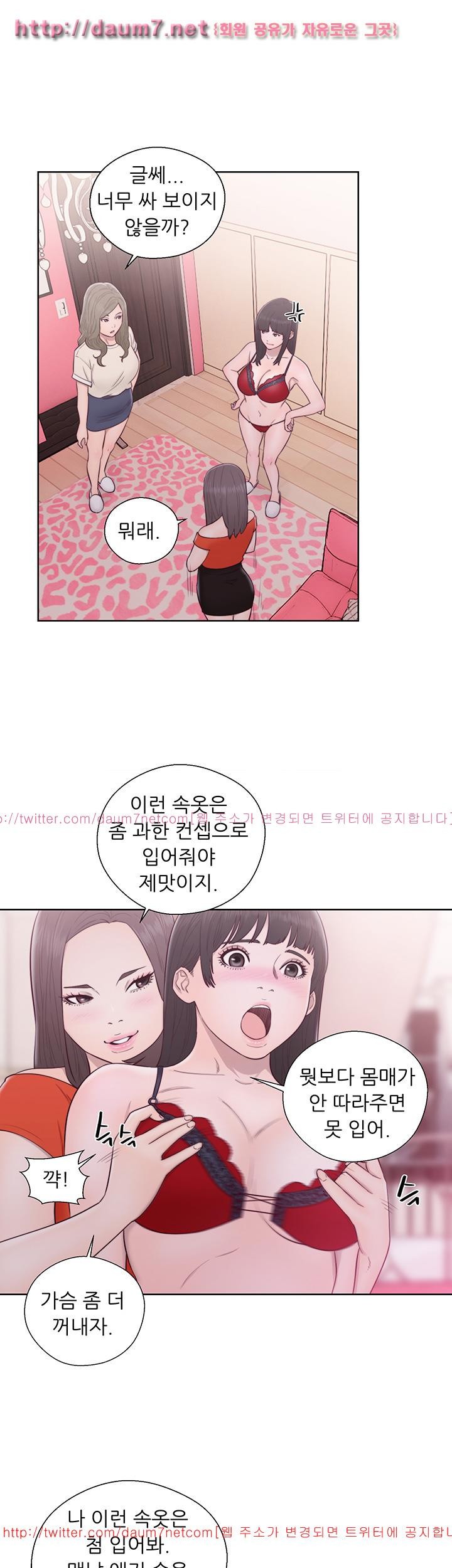 해금 55화