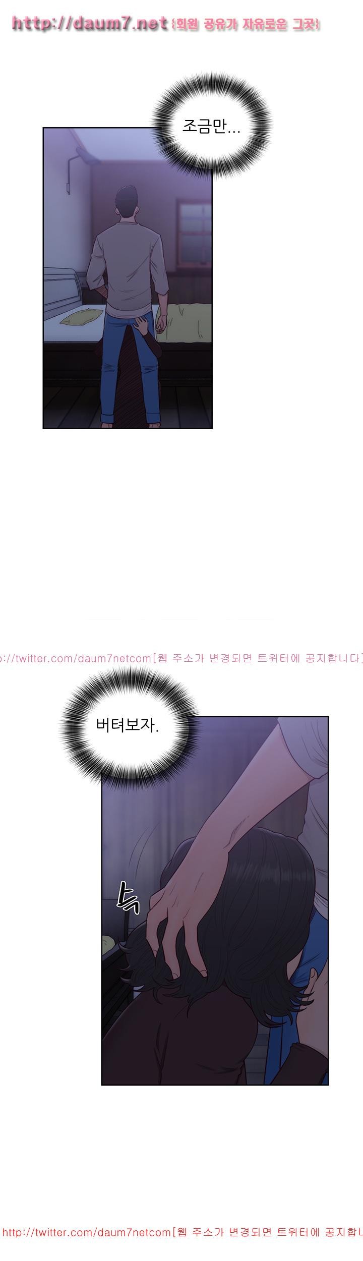 해금 56화