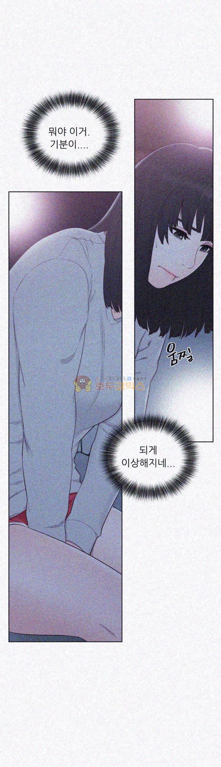 해금 59화