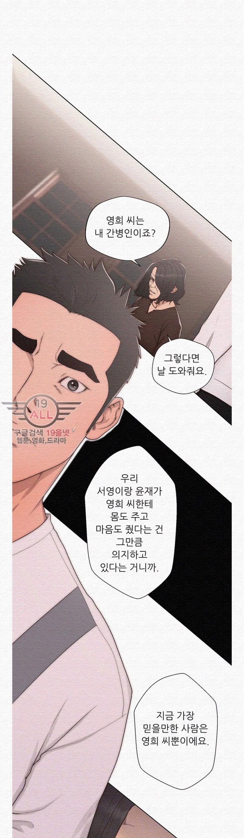 해금 71화