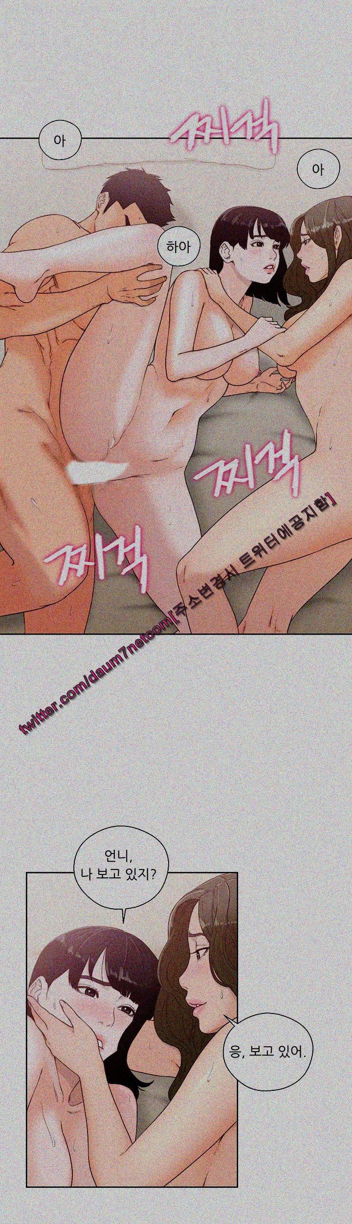 해금 77화