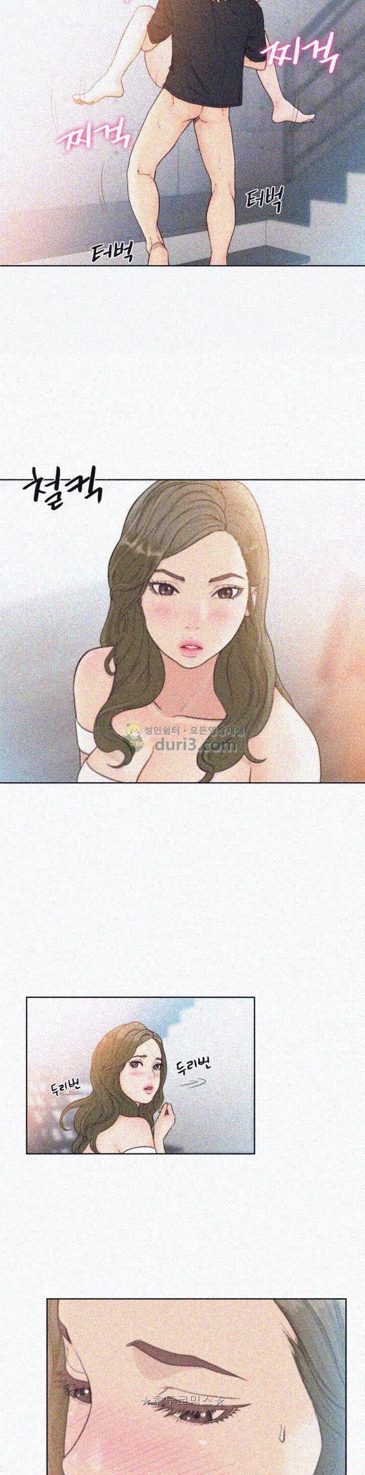 해금 82화
