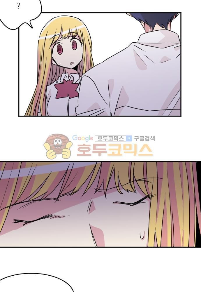 히어로, 히어로님! 80화