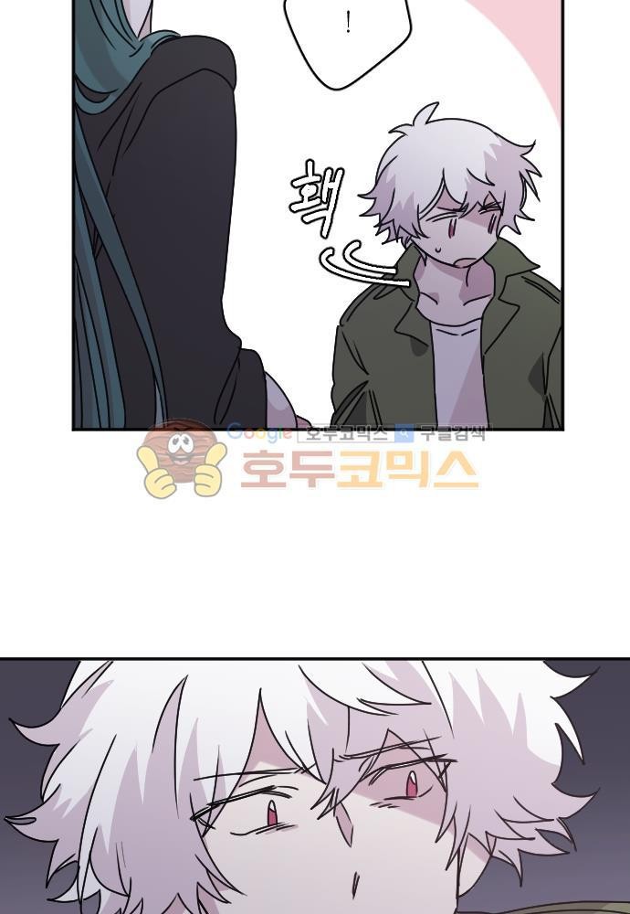 히어로, 히어로님! 76화