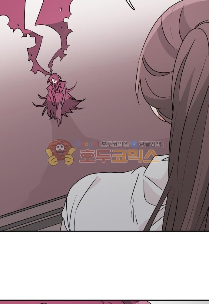 히어로, 히어로님! 80화