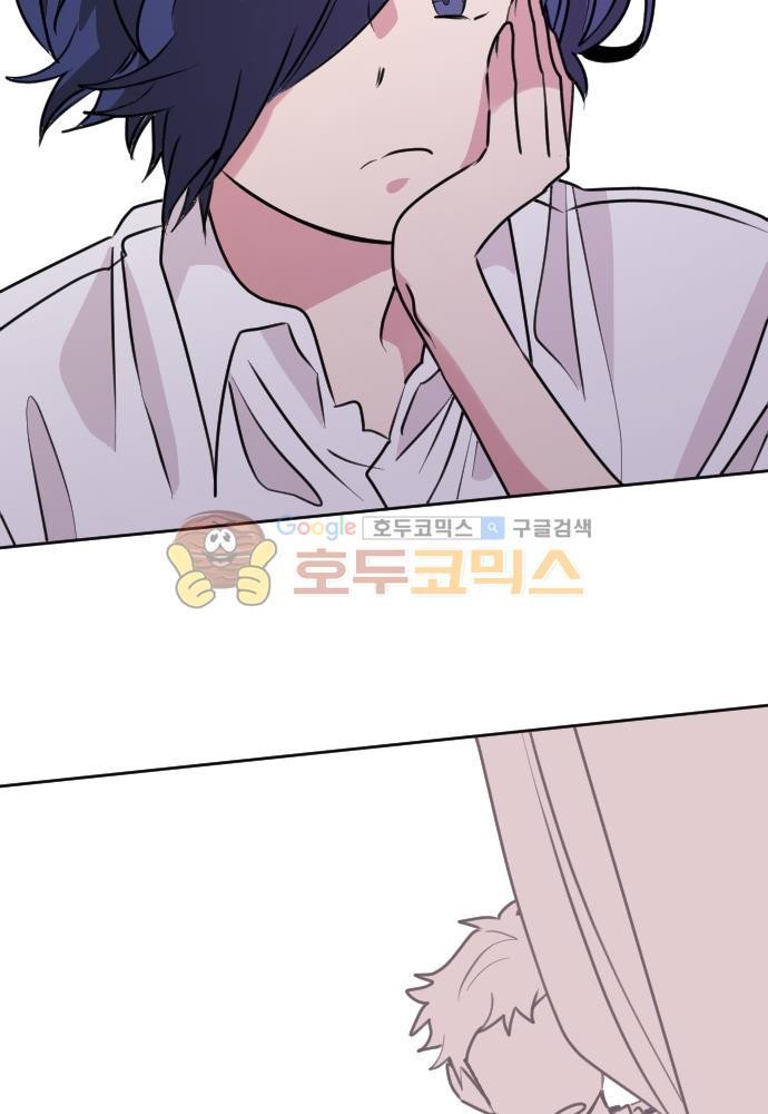 히어로, 히어로님! 81화