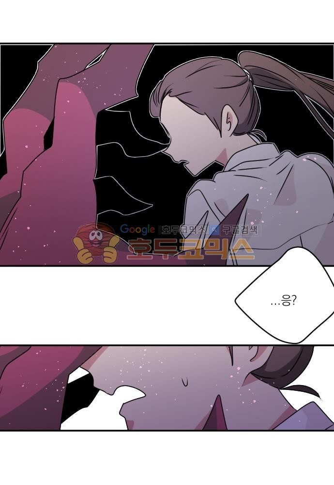 히어로, 히어로님! 80화