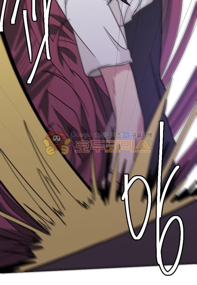 히어로, 히어로님! 86화