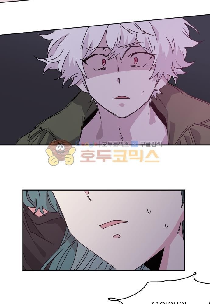 히어로, 히어로님! 76화