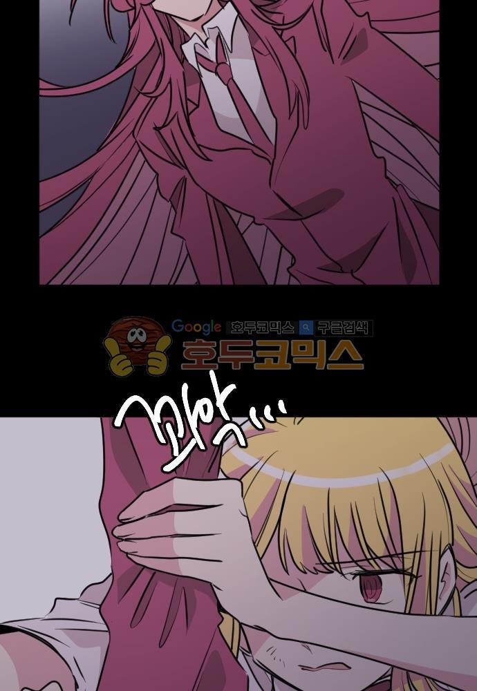 히어로, 히어로님! 81화
