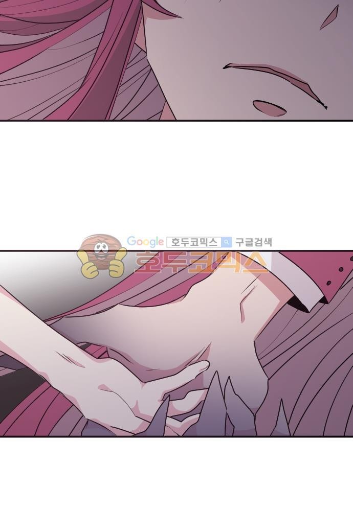히어로, 히어로님! 83화