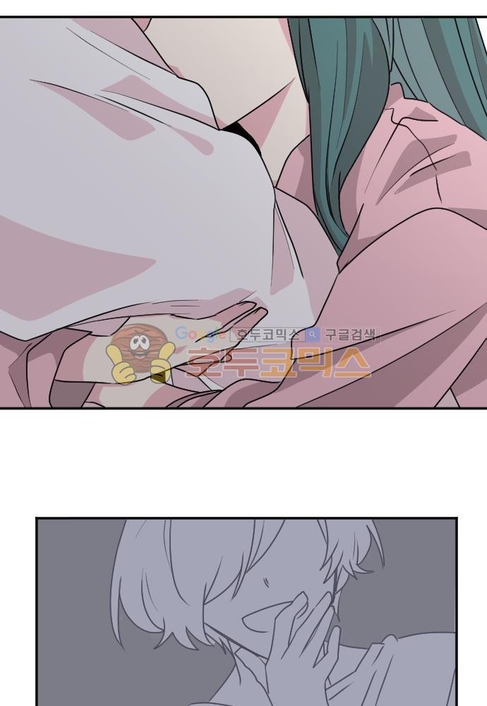 히어로, 히어로님! 76화