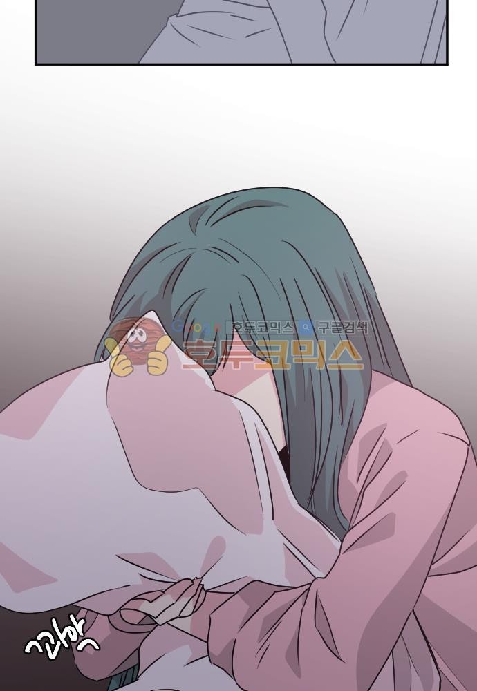 히어로, 히어로님! 76화
