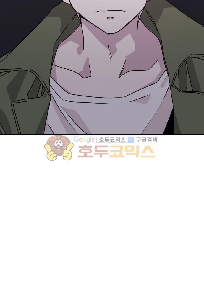 히어로, 히어로님! 76화