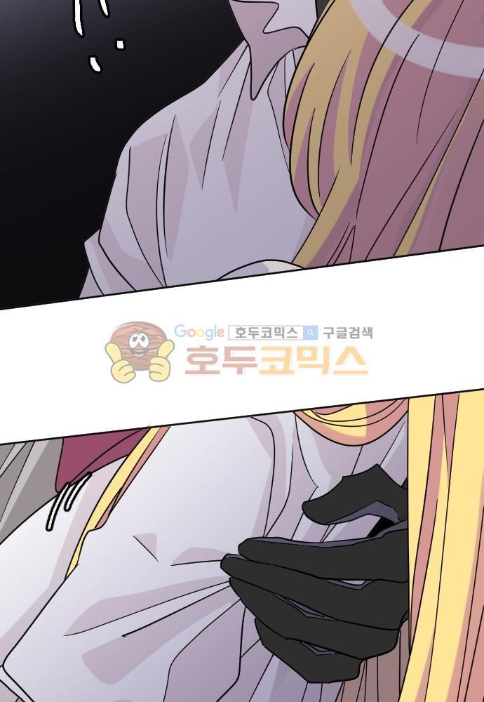 히어로, 히어로님! 86화