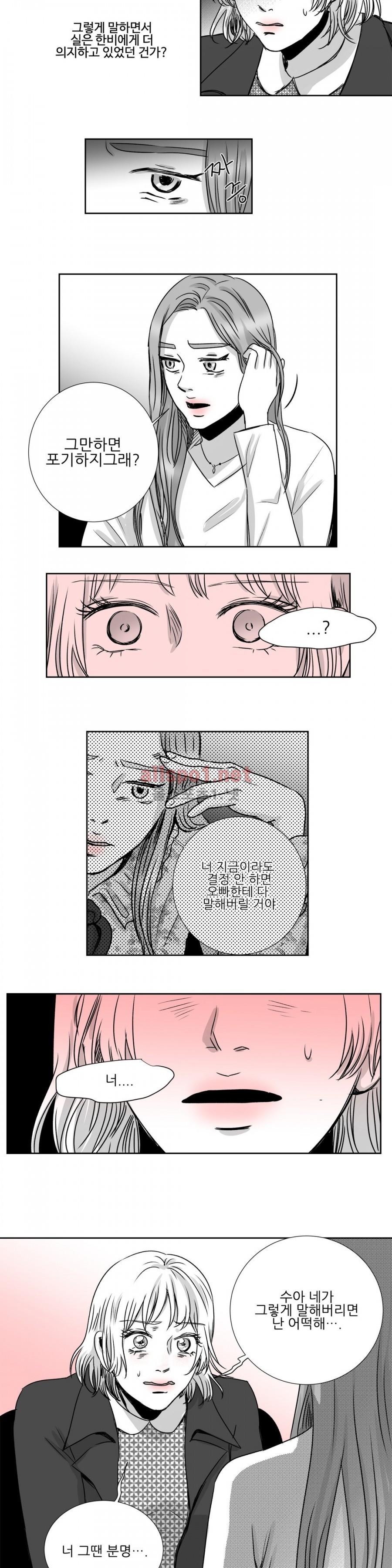 고래  18화
