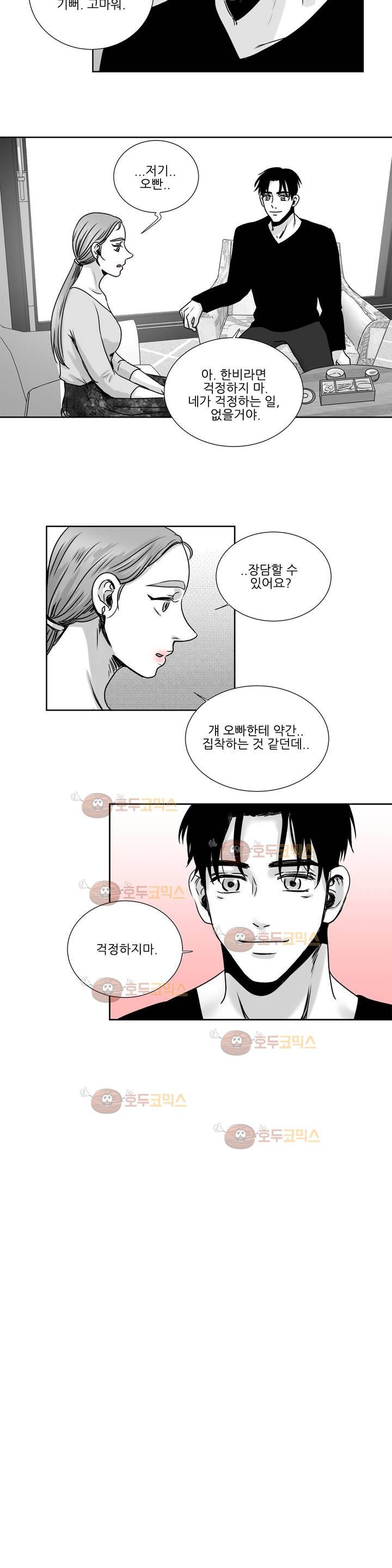 고래 24화