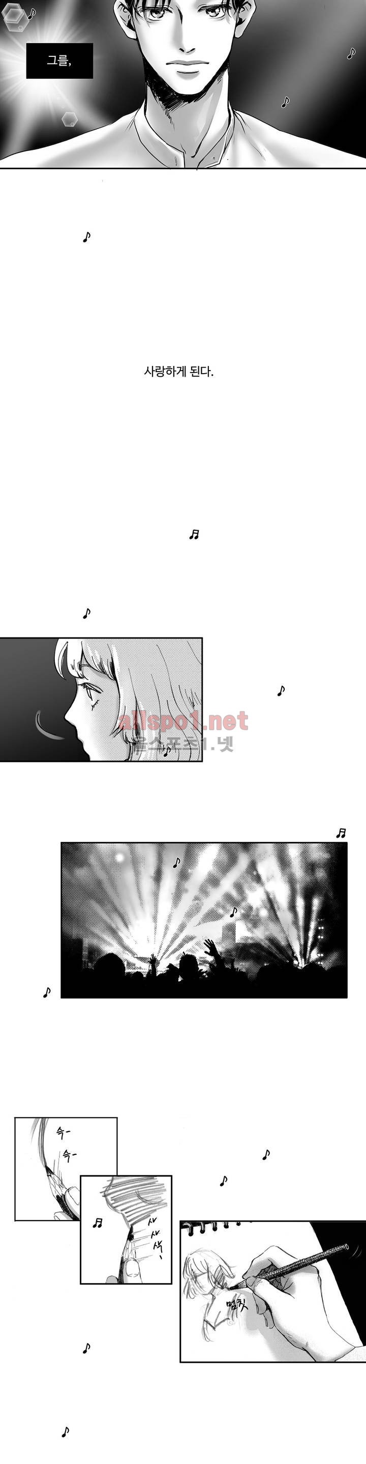 고래  1화