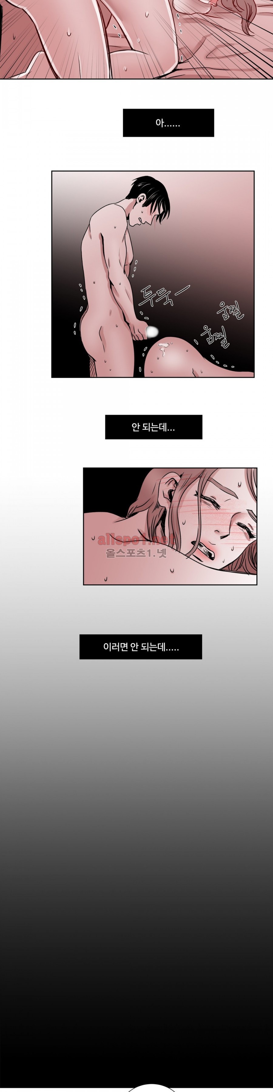 고래  11화