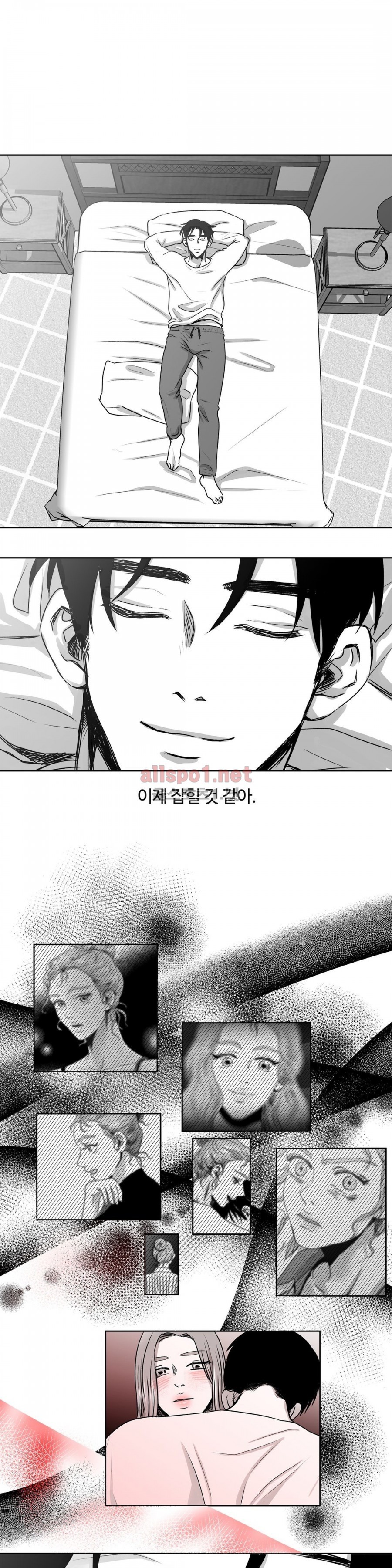 고래  16화
