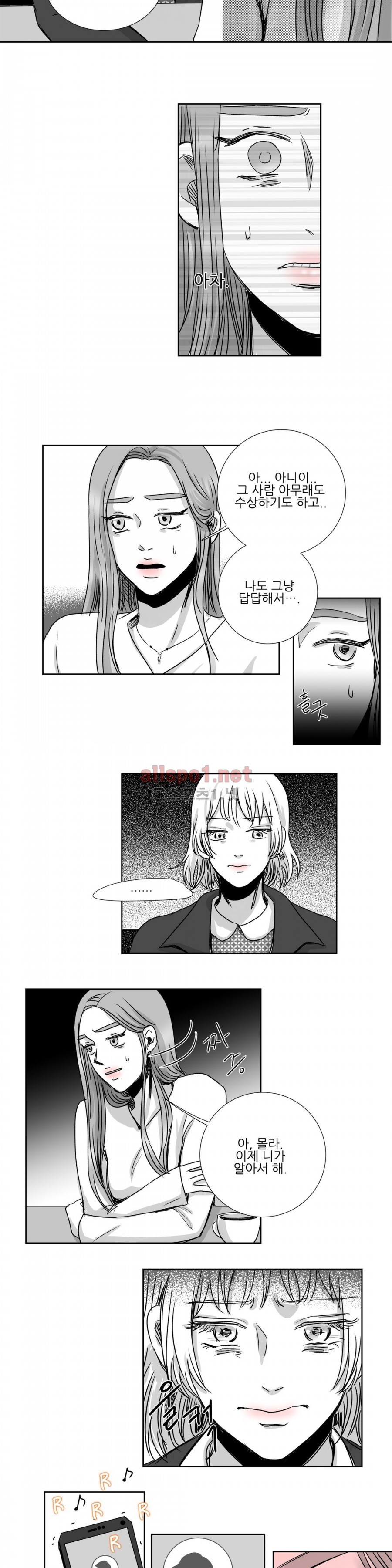 고래  18화