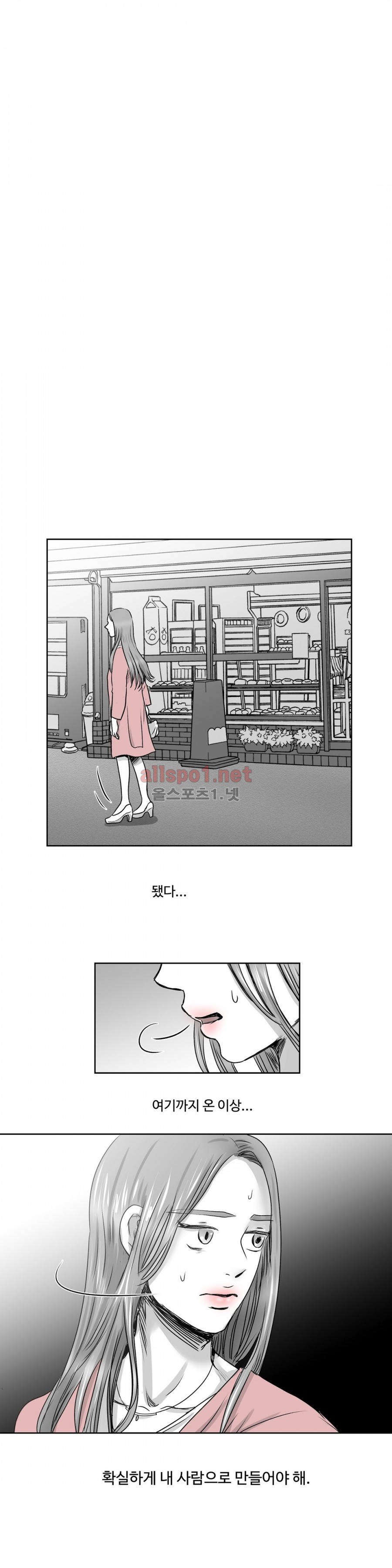 고래  21화