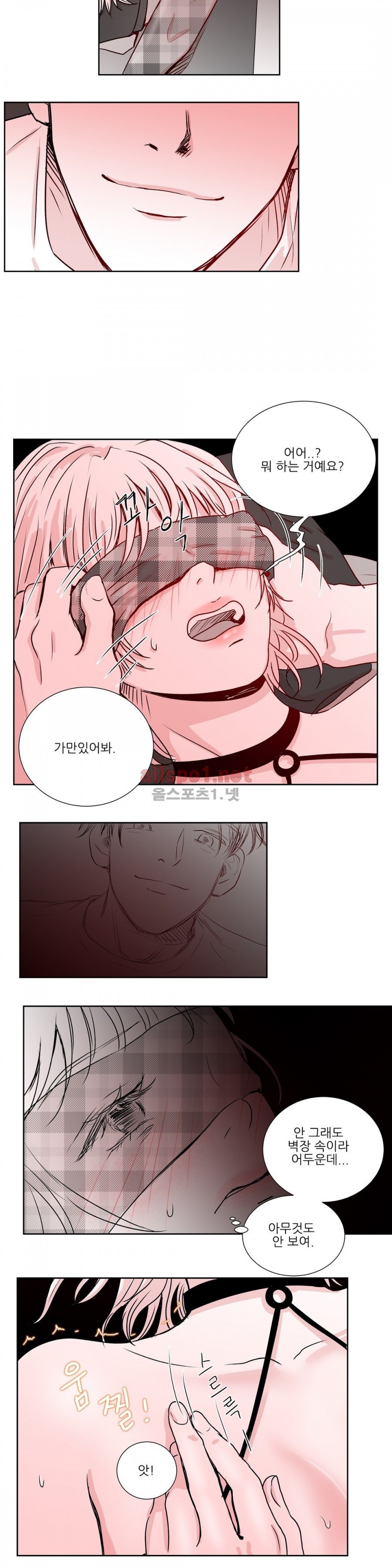 고래  7화