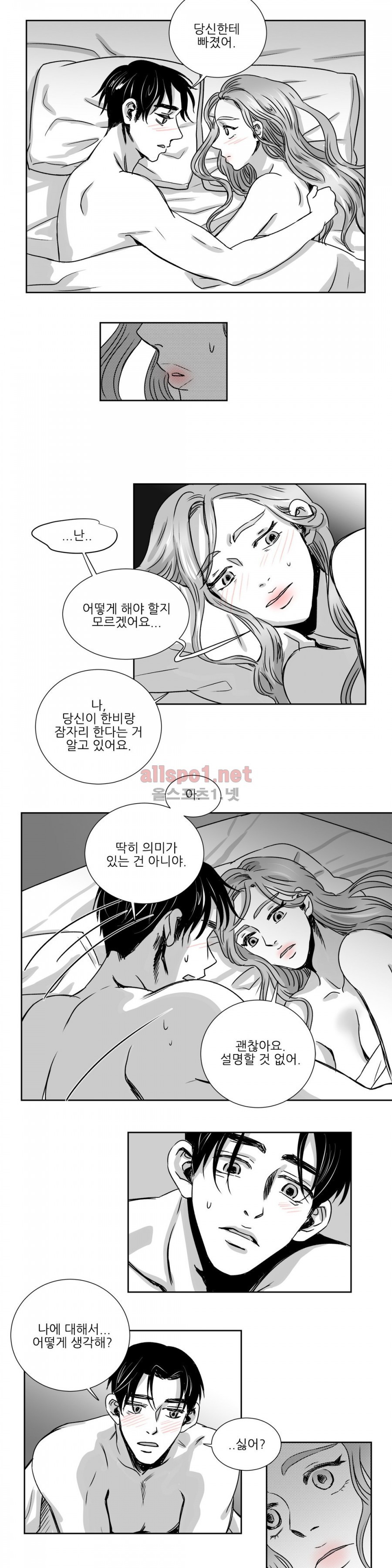 고래  11화
