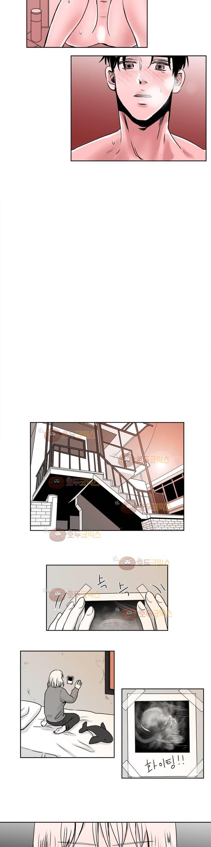 고래 24화